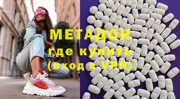 MDMA Premium VHQ Володарск