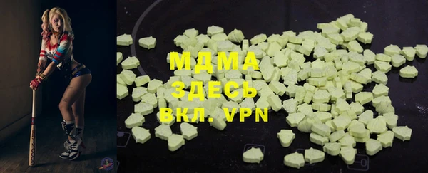 MDMA Premium VHQ Володарск