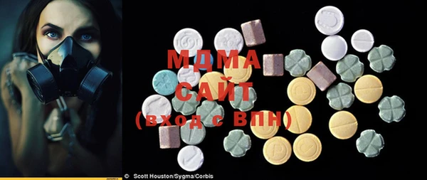 MDMA Premium VHQ Володарск