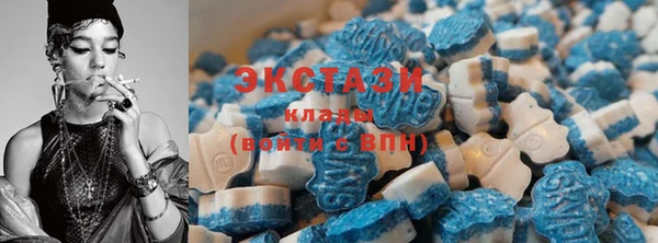 MDMA Premium VHQ Володарск