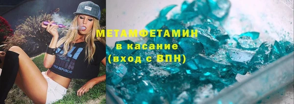 каннабис Волосово