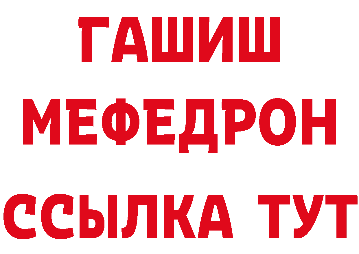 MDMA VHQ как войти площадка мега Ликино-Дулёво